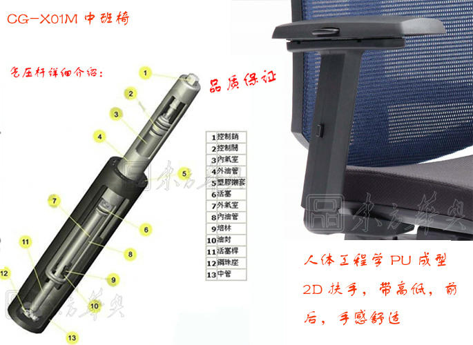 网布中班